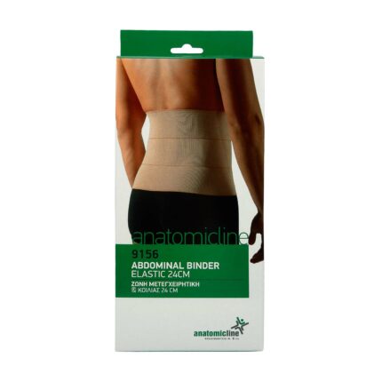 Bauchbinde-elstisch 20cm
